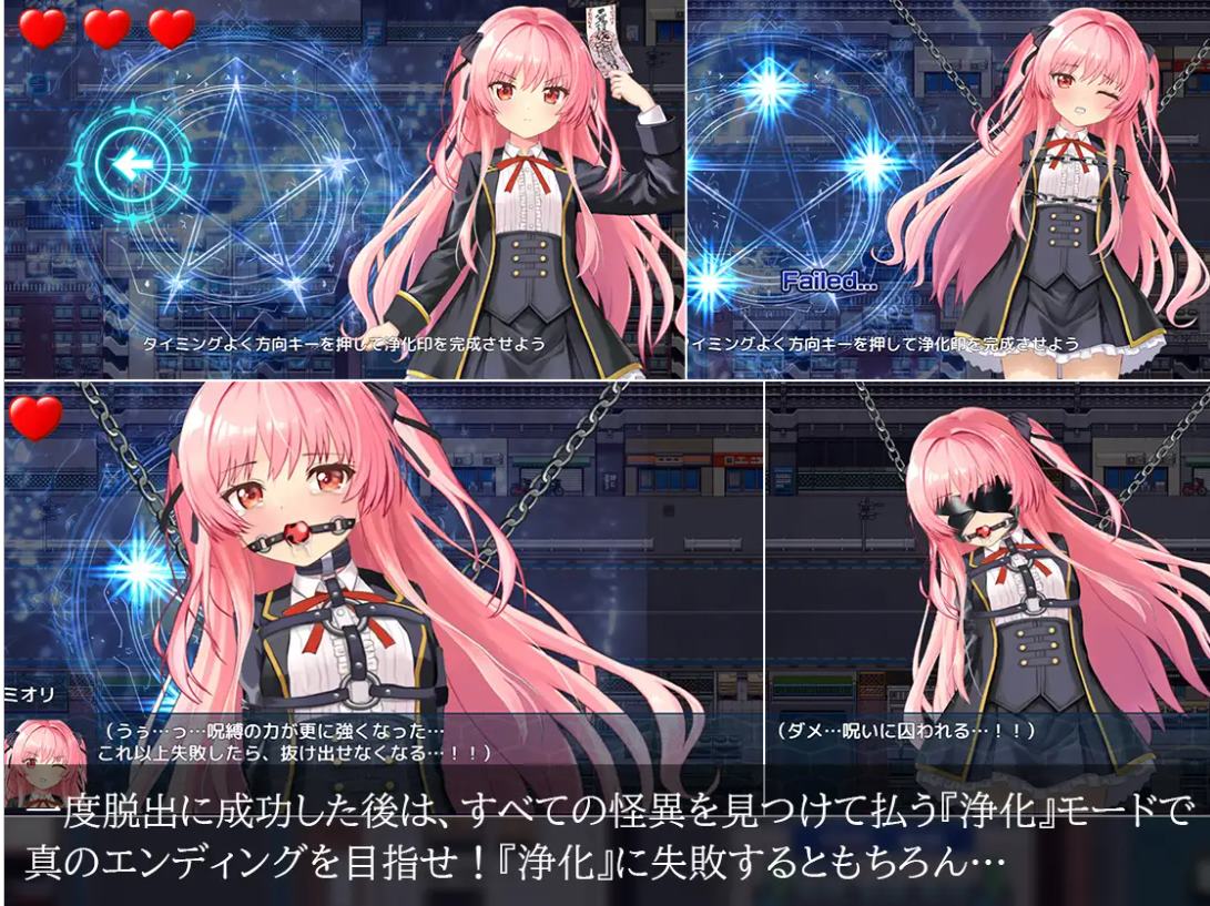 【日式RPG/中文/动态】地狱的八号街·少女侦探美织的怪异笔记本 steam官方中文版【新作/2G】