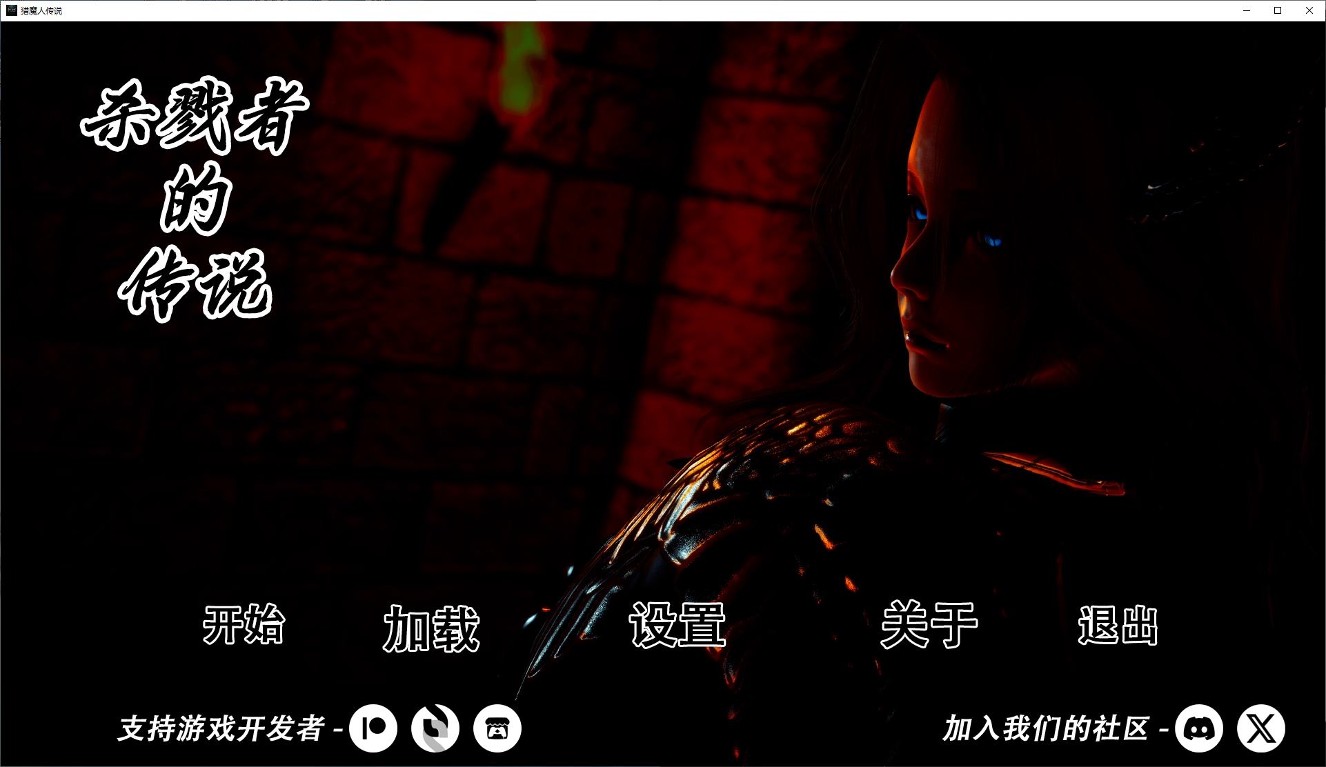 【欧美SLG/中文/动态】杀伐者的传说v8 安卓+PC+MAC 官中步兵版【更新/8.4G】