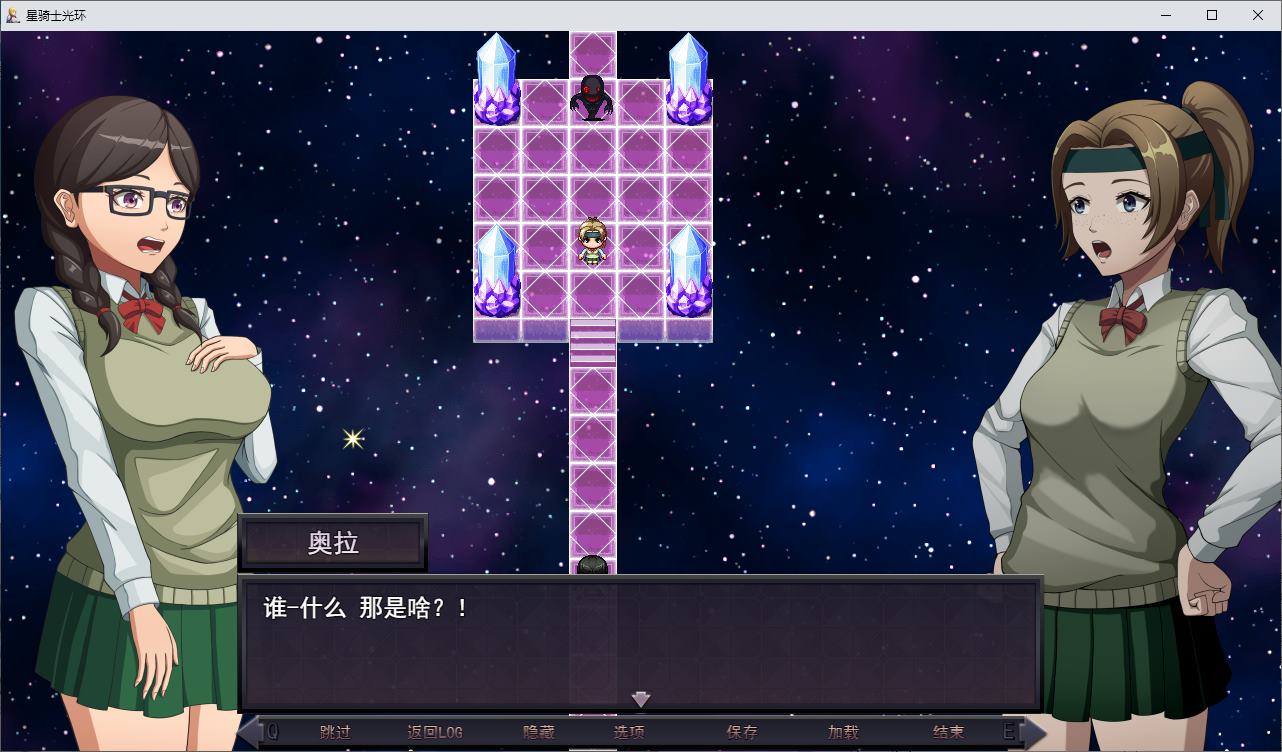 【绿色RPG/汉化】星骑士光环 v1.11 机翻汉化版【更新/830M】
