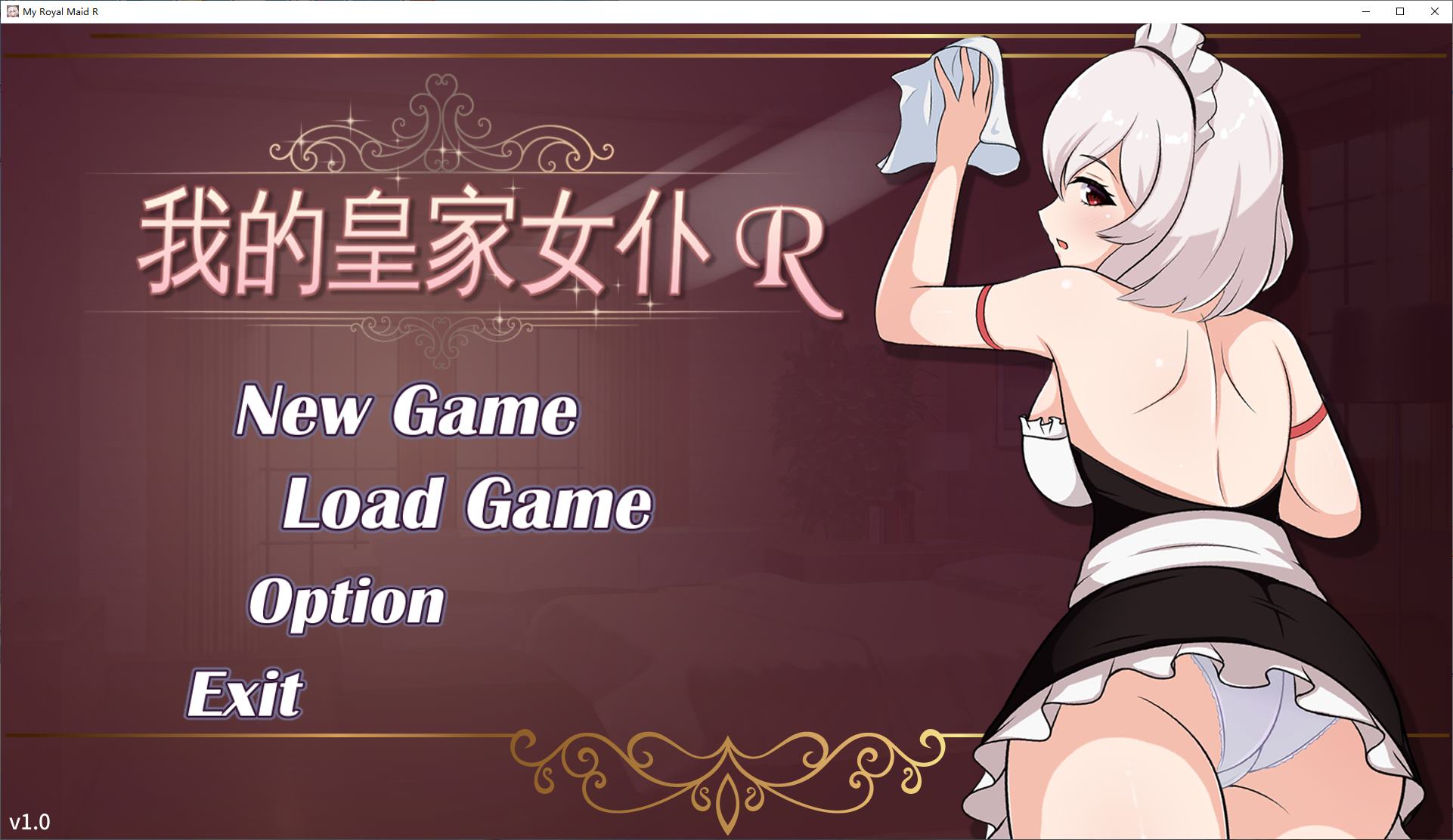 【日式SLG/中文/动态】我的皇家女仆R DL中文版【新作/460M】