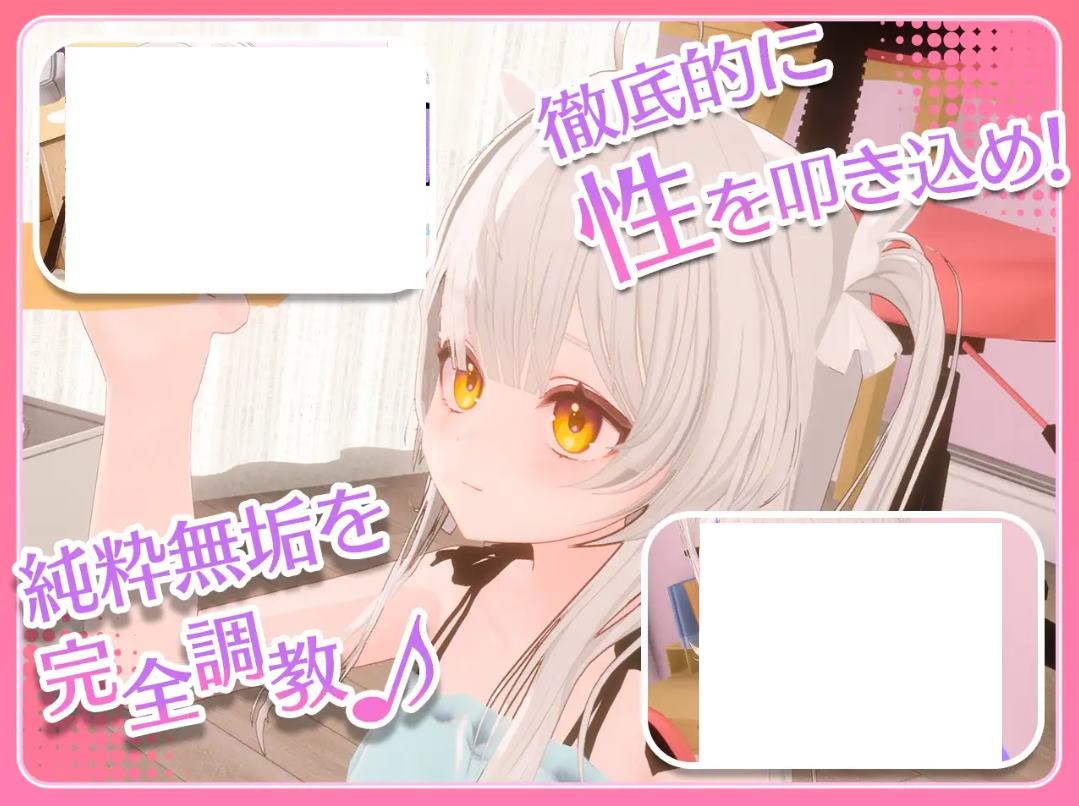 【日式SLG/中文/动态】心灵黑客！将一个无辜的女孩变成一个Y荡的RBQ女友 DL官中版【新作/1.8G】