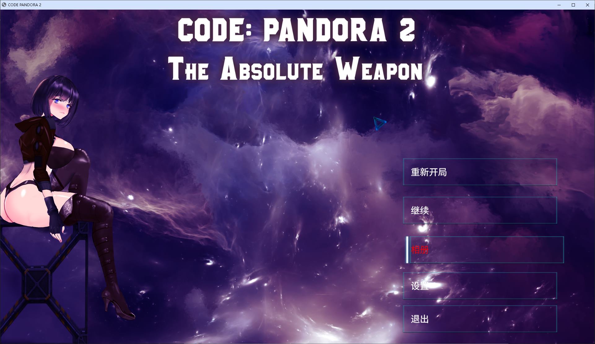 【解密ACT/中文/动态】潘多拉代码2 steam步兵中文版【新作/3.7G】