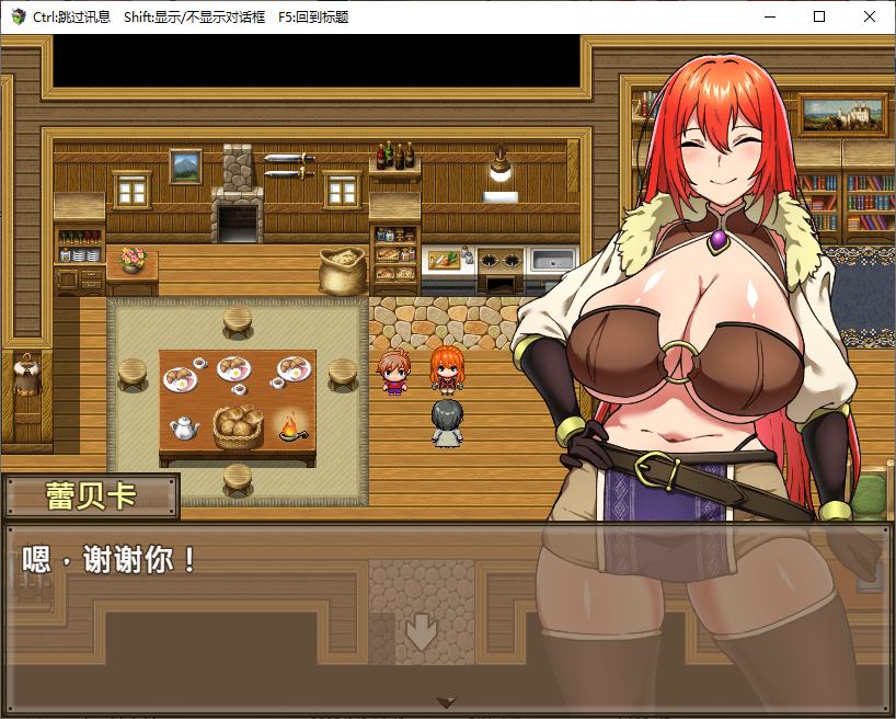 【日式RPG/中文】蕾贝卡与谜之魔剑 steam步兵中文版【新作/840M】