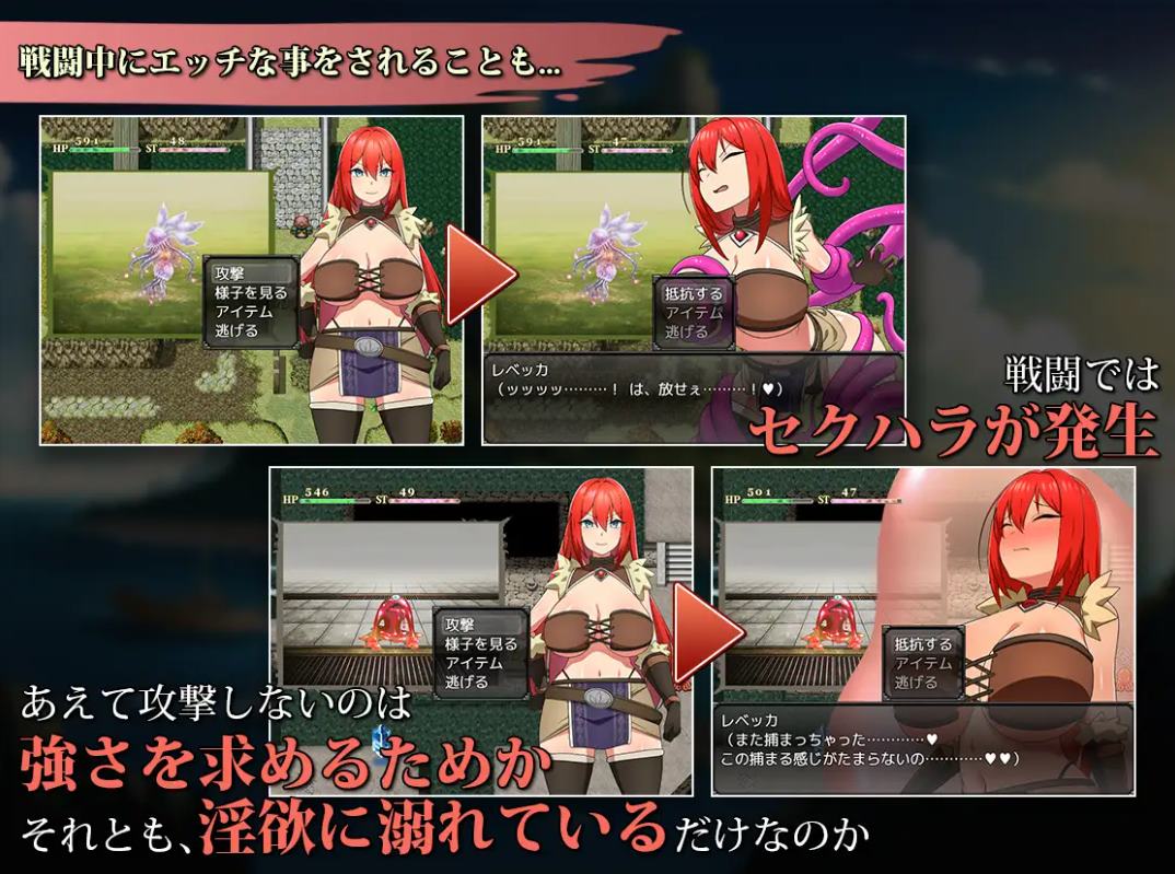 【日式RPG/中文】蕾贝卡与谜之魔剑 steam步兵中文版【新作/840M】