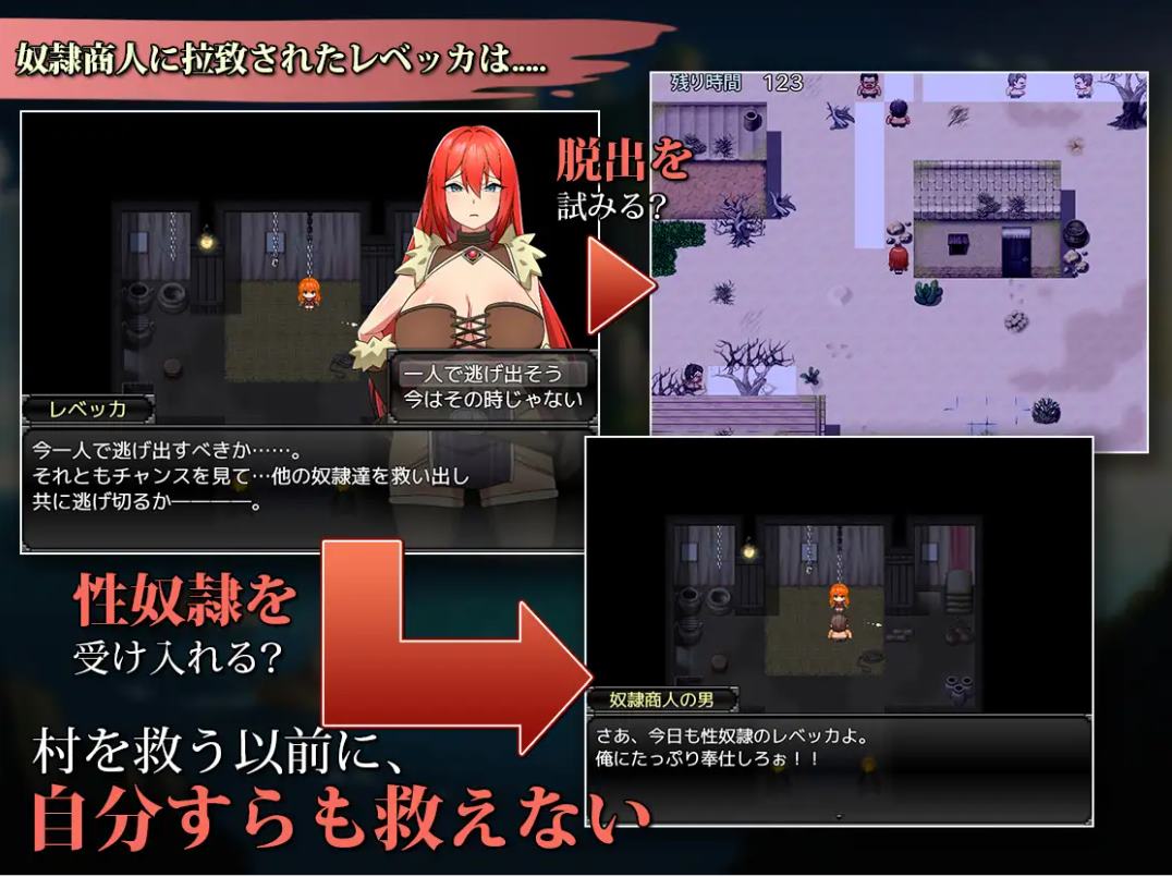 【日式RPG/中文】蕾贝卡与谜之魔剑 steam步兵中文版【新作/840M】