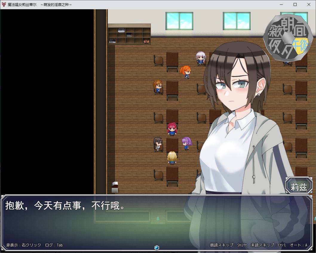 【绿帽RPG/汉化】魔女利斯特尔 情欲的种子萌发 DL机翻版【新作/840M】