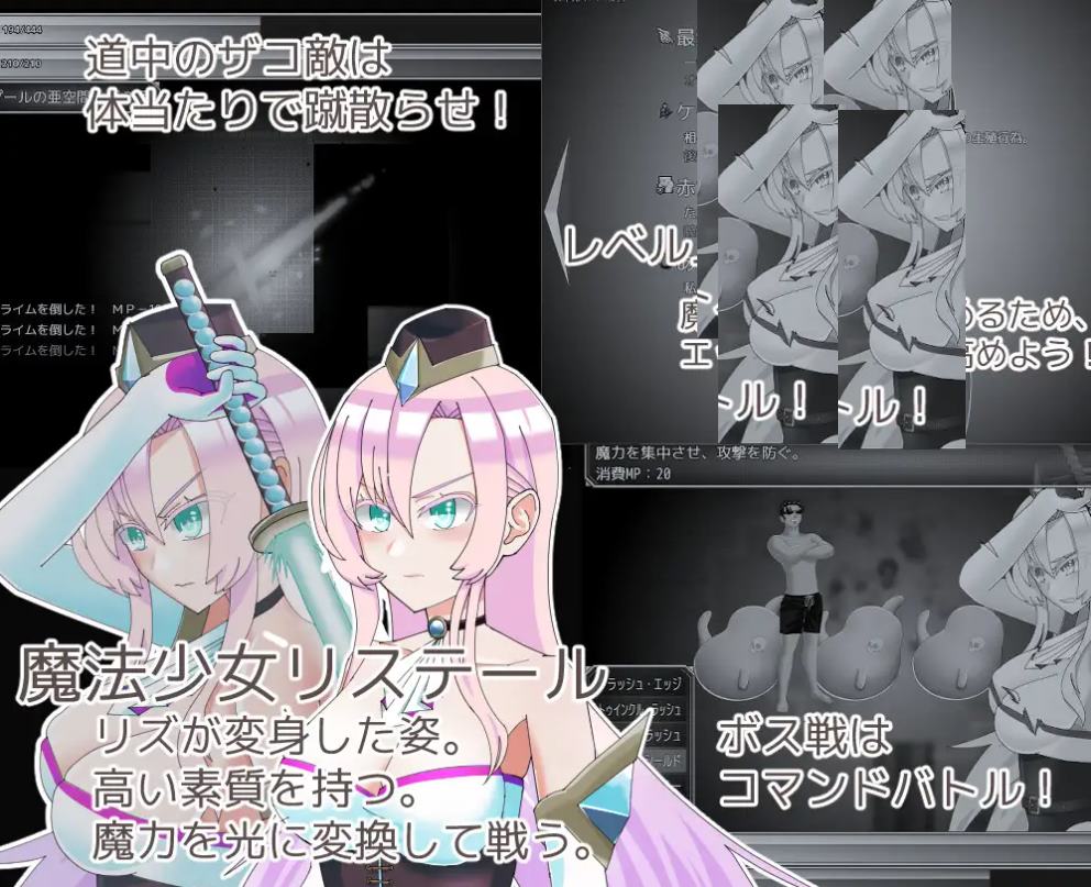 【绿帽RPG/汉化】魔女利斯特尔 情欲的种子萌发 DL机翻版【新作/840M】