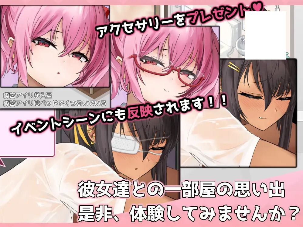 【日式SLG/汉化】辣妹吧！学校附近的女生聚集地 DL机翻版【新作/370M】