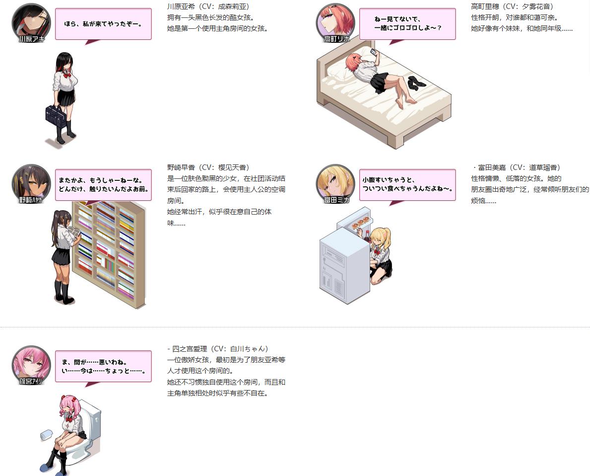 【日式SLG/汉化】辣妹吧！学校附近的女生聚集地 DL机翻版【新作/370M】