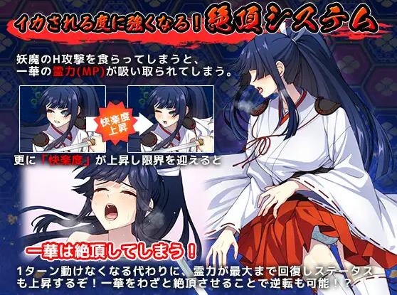 【日式RPG/汉化/CV】驱魔大师不会屈服于触手恶魔 DL机翻版【新作/4.8G】