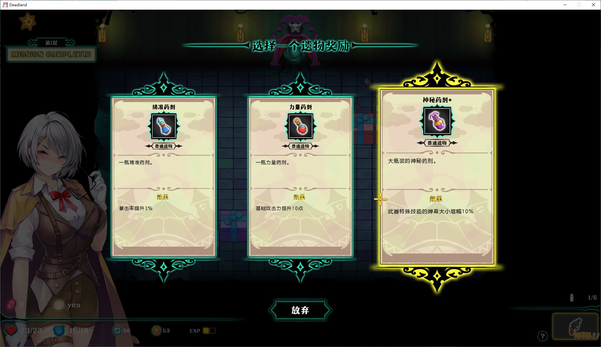 【日式ARPG/中文/动态】禁闭乐园：堕罪之寓 steam官中步兵版【新作/780M】