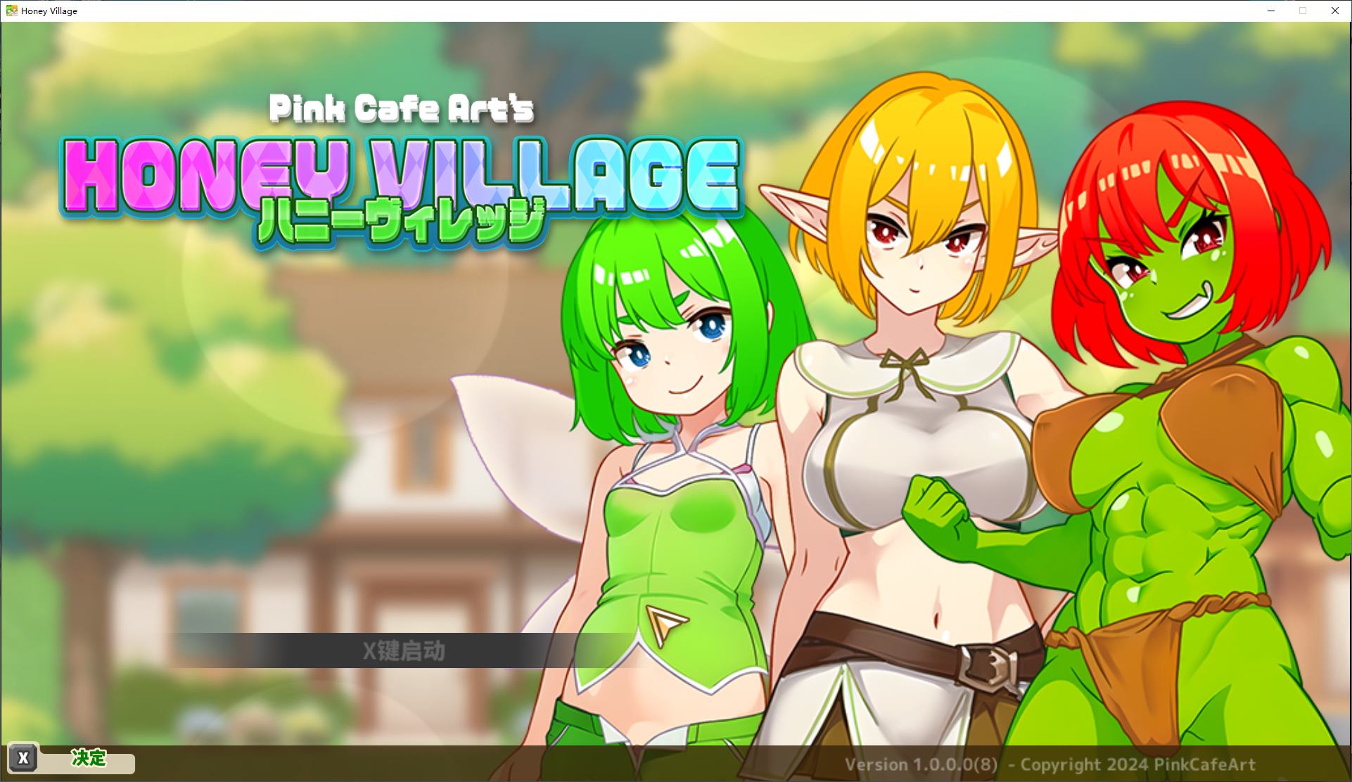 【欧美ARPG/中文/动态】蜂蜜村：在异世界为所欲为 安卓+PC DL官中版【新作/630M】