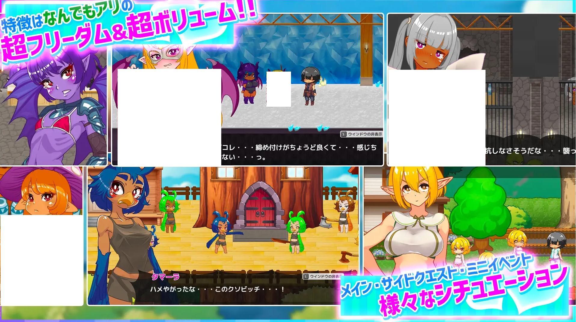 【欧美ARPG/中文/动态】蜂蜜村:在异世界为所欲为 安卓+PC DL官中版【新作/630M】