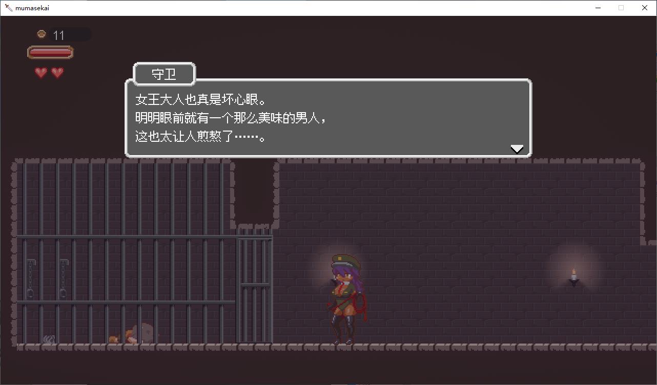 【像素ACT/中文/动态】沉沦梦魔世界 STEAM官中步兵版【新作/540M】