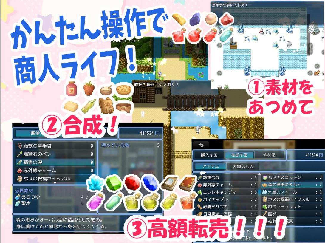 【日式RPG/汉化】刺桐木的冲!冲!商人生活 机翻版【新作/850M】