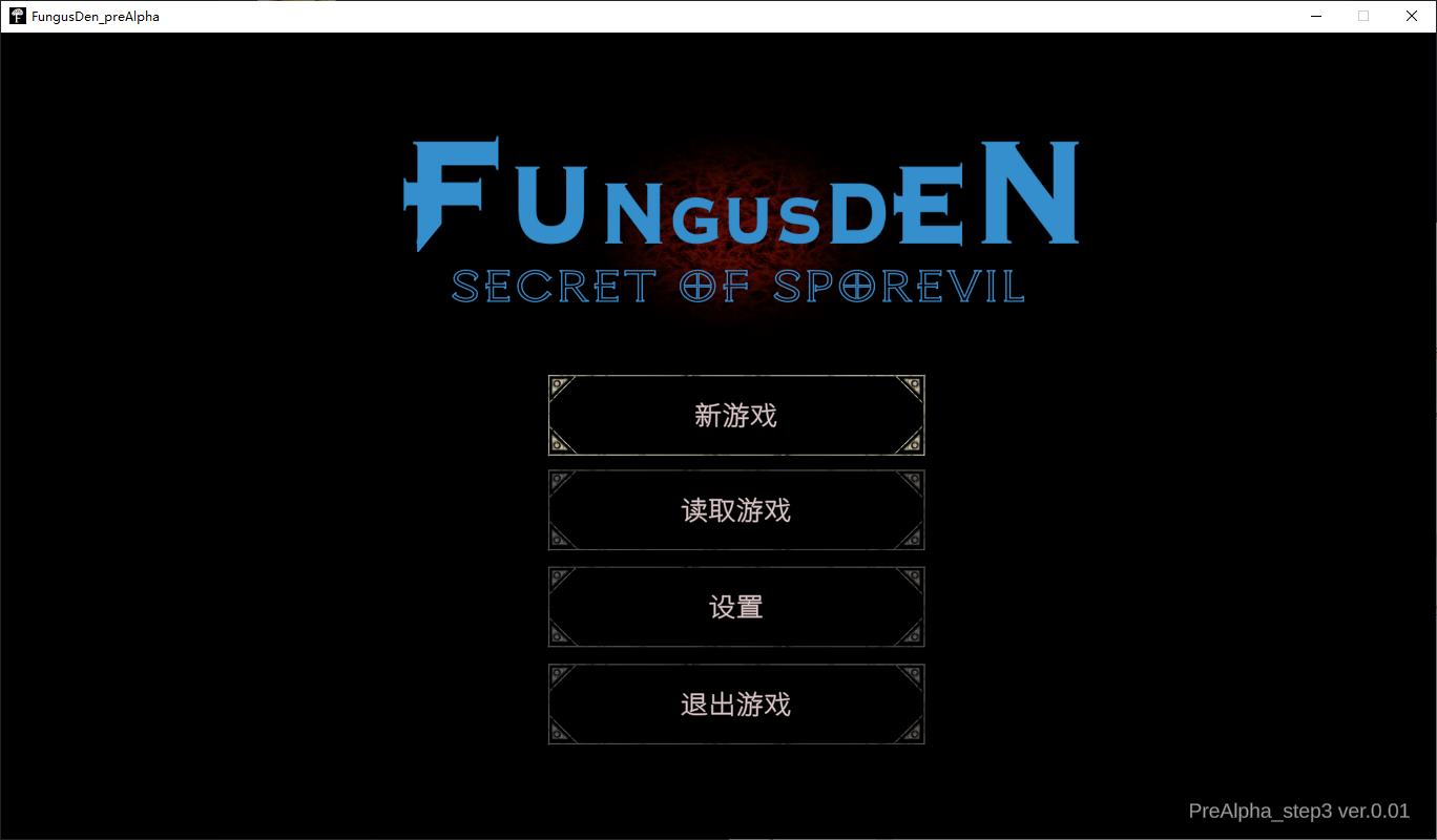 【日式ACT/中文/动态】Fungusden：孢子村的秘密 v3.0 DL官中版【新作/820M】