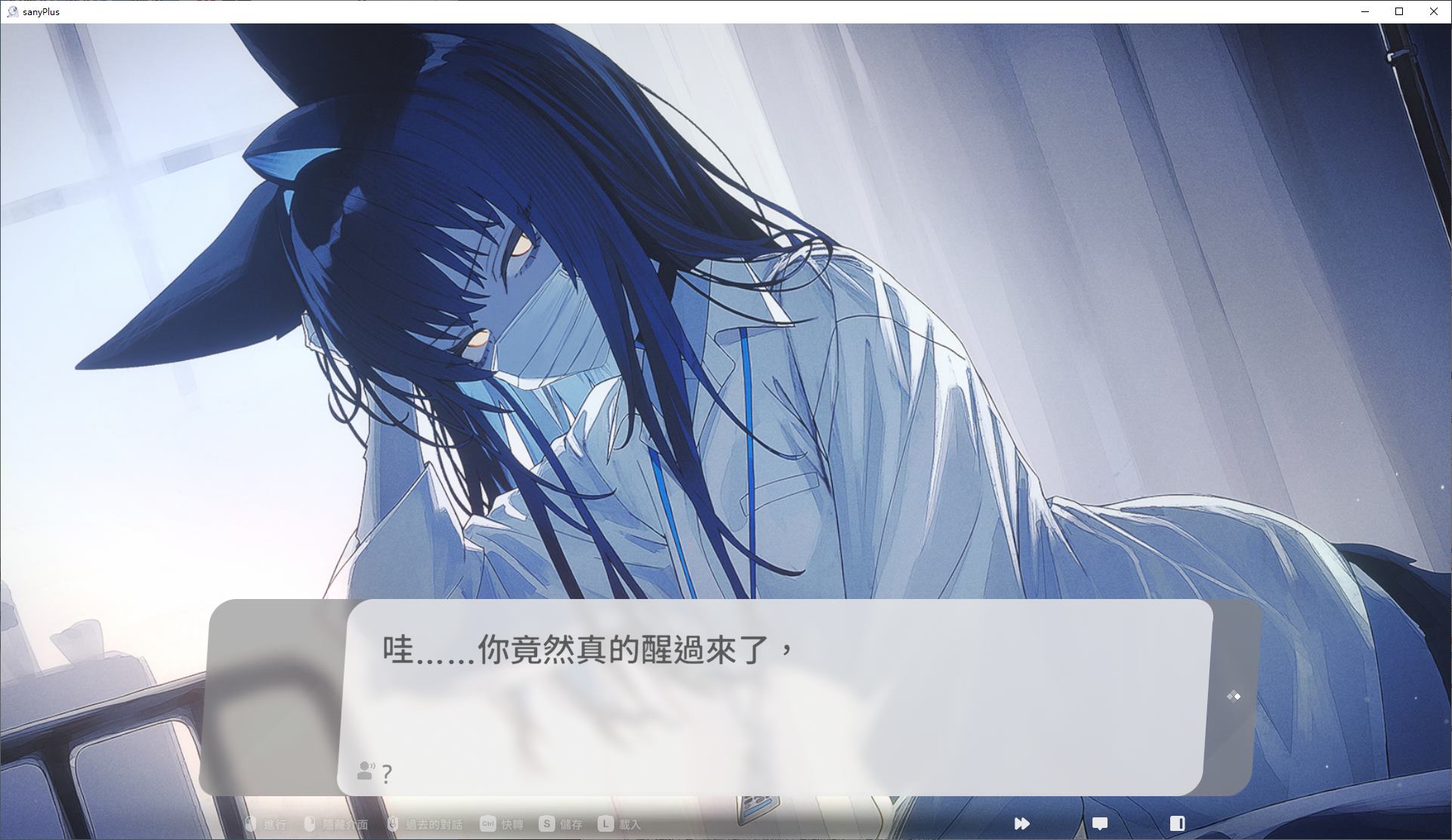 【大型ADV/中文/CV】萨妮羊研究室 steam官中版【新作/12G】