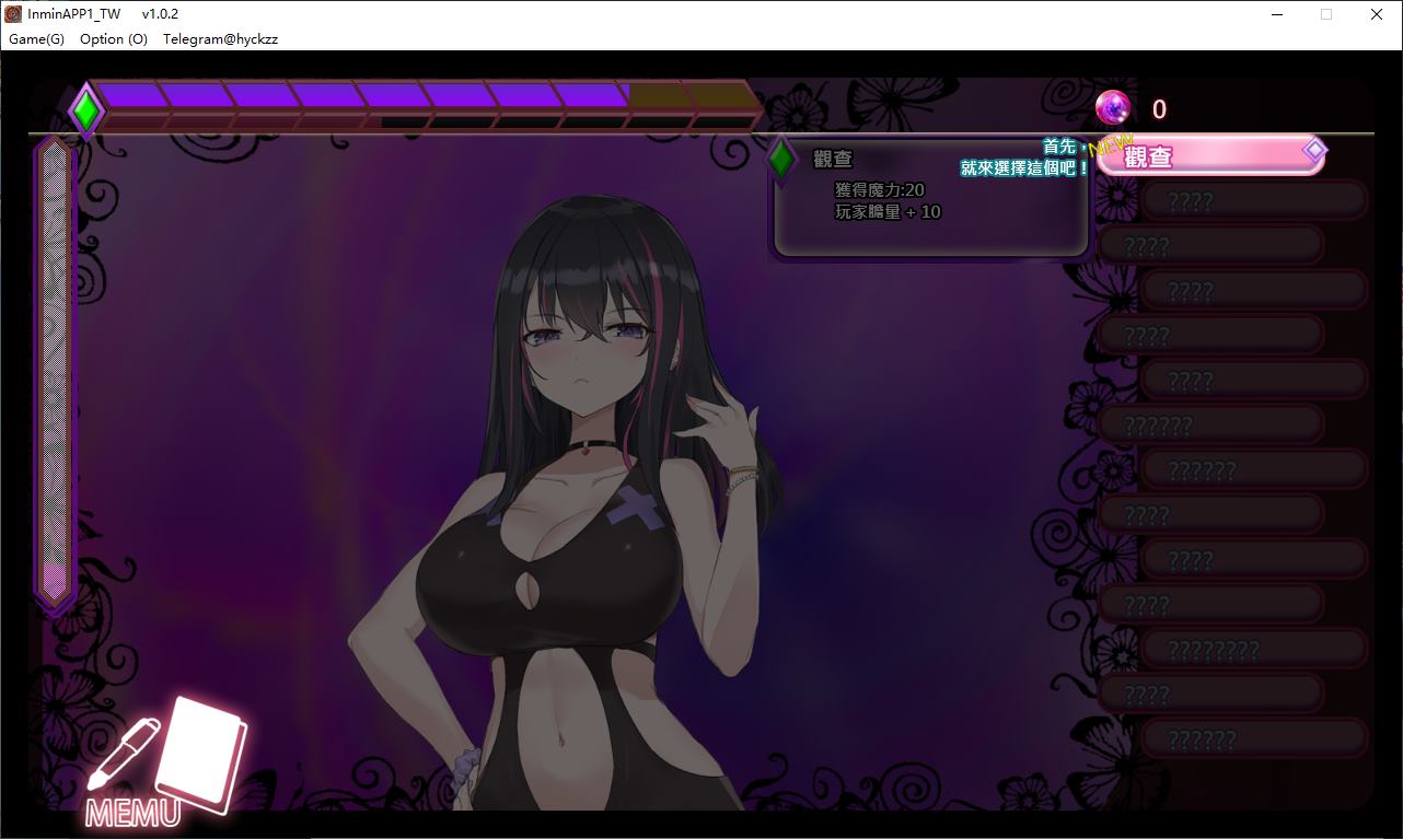 【日式SLG/中文】淫眠App~用春梦让妳成为老子的女人!~ steam官中步兵版【新作/560M】