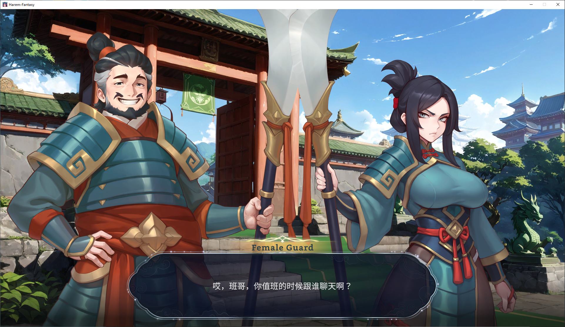 【欧美SLG/中文/动态】后宫绮梦 步兵中文正式版【新作/2G】