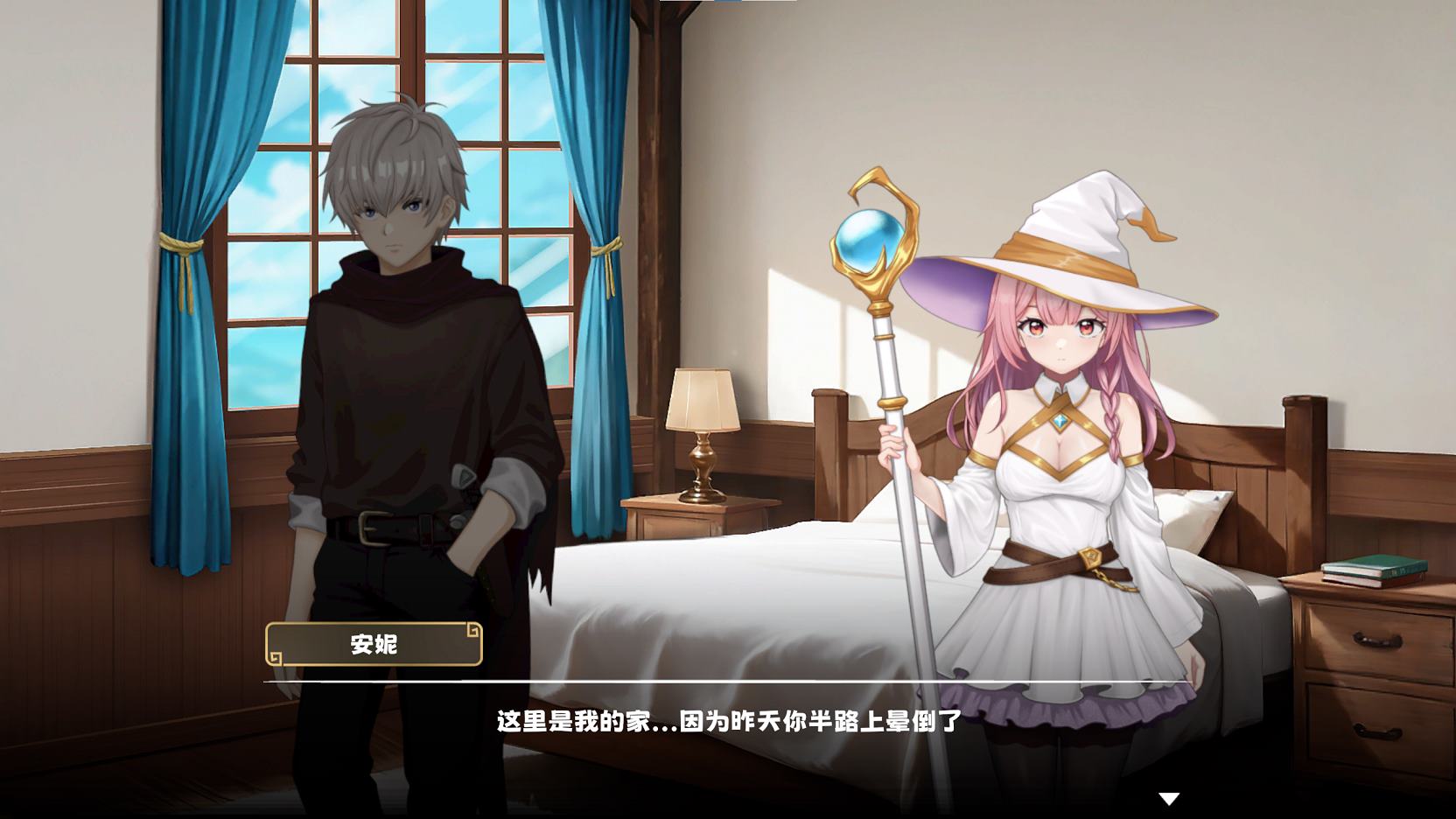 【养成SLG/中文/动态】炼金术士的秘药 中文正式版【新作/1G】