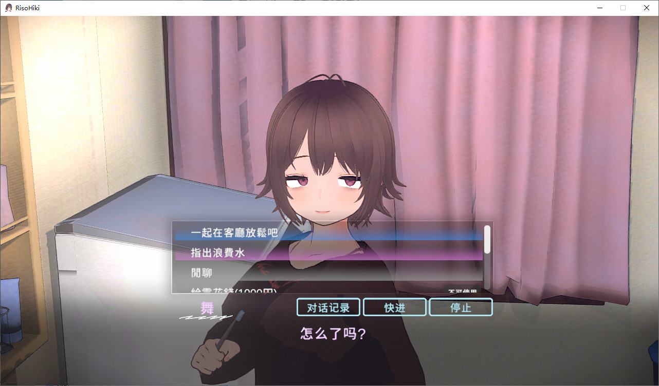 【养成3D/中文/动态】理想的“蛰居生活”：父女同居 DL官中步兵版【新作/890M】