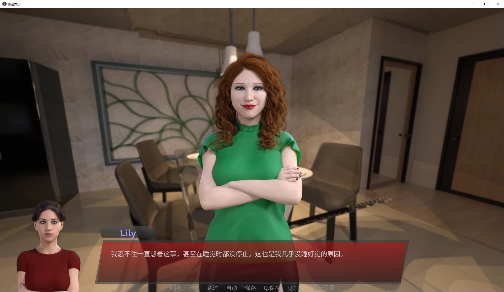 【欧美SLG/中文/动态】和谐少年v0.52 安卓+PC+MAC 官中测试版【更新/2.87G】