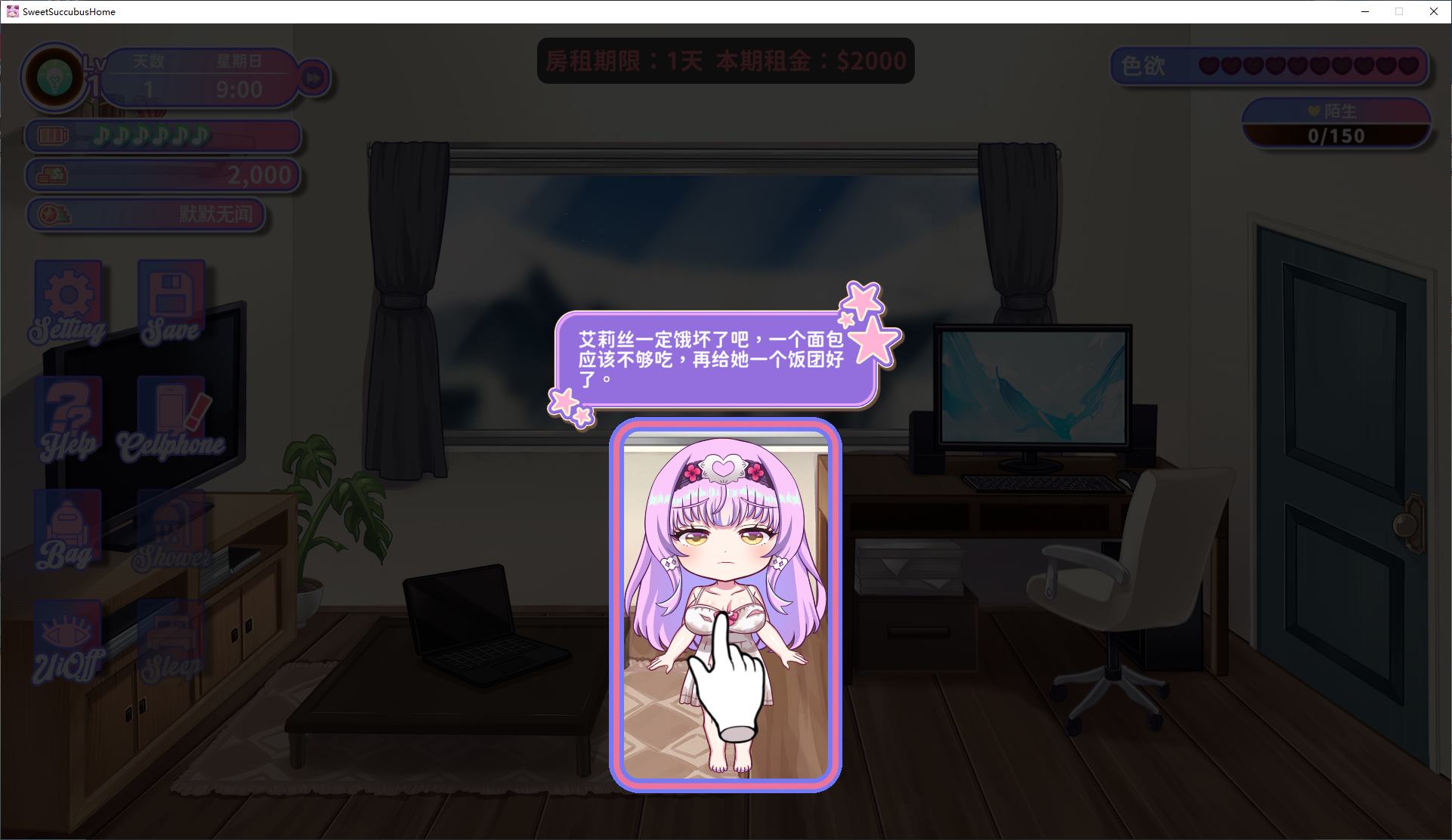 【养成SLG/中文/动态】甜蜜魅魔之家 steam官中步兵版【新作/3.1G】