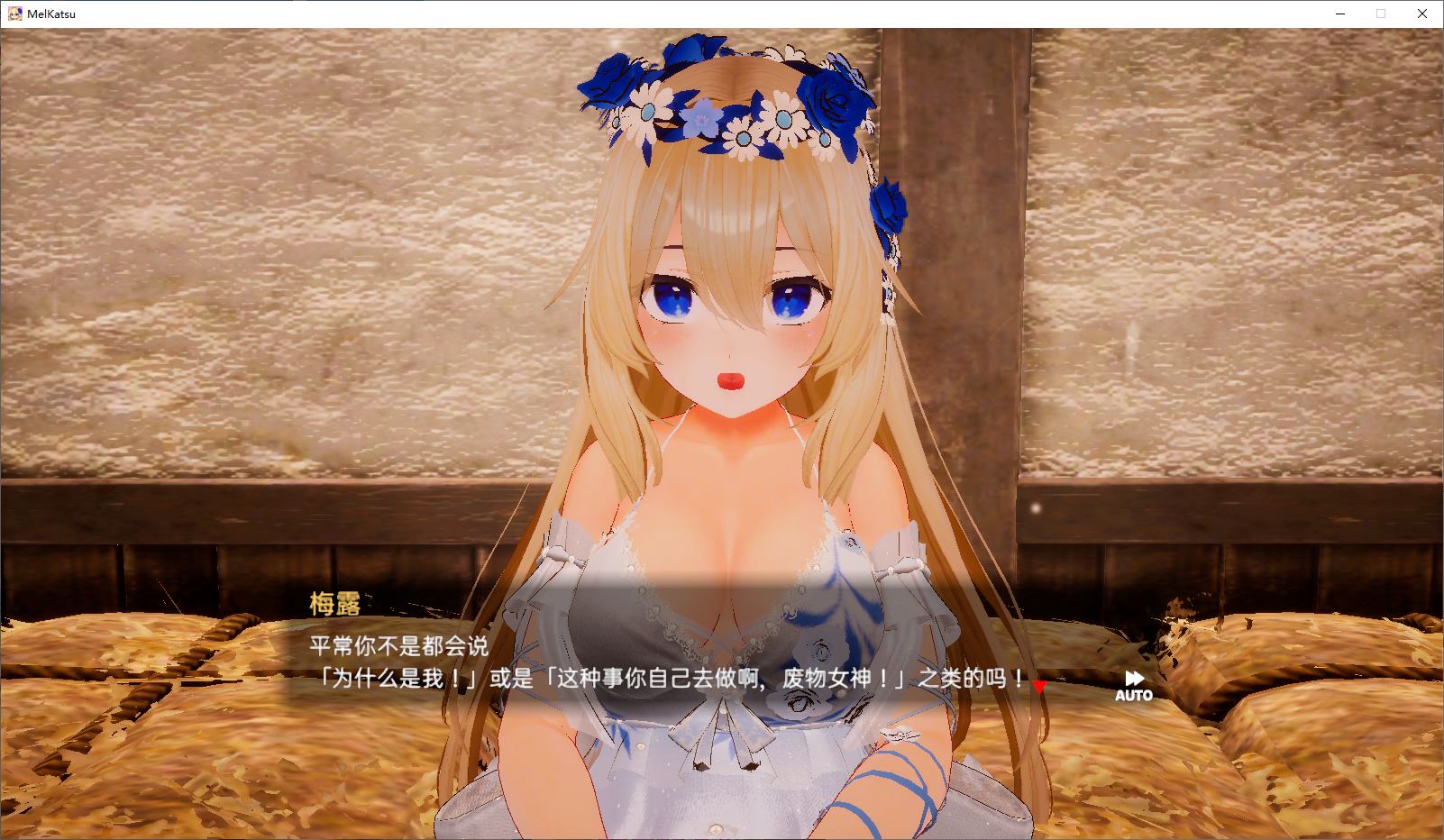 【日式3D/中文/动态】女神梅尔感人的同居X生活  DL中文版【新作/1.4G】