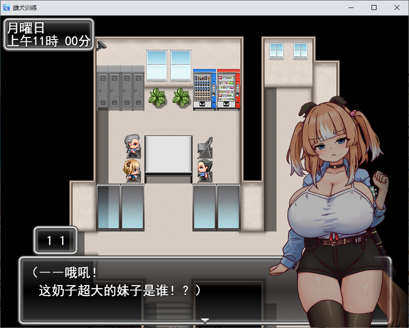【日式RPG/汉化】メス犬トレーニング DL机翻版 【新作/550M】