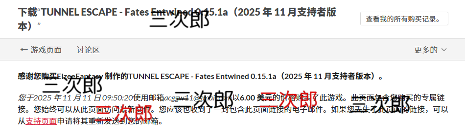 【日式ARPG/中文/动态】TUNNEL ESCAPE Fates Entwined 0.15 最新版【更新/2.23G】