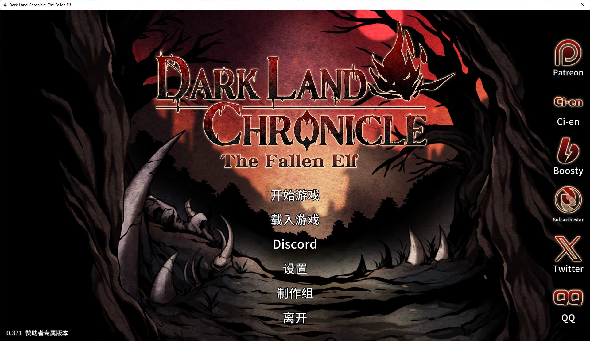 【欧美ACT/中文/动态】Dark Land Chronicle The Fallen Elf V0.371 官中步兵版【更新/1.9G】
