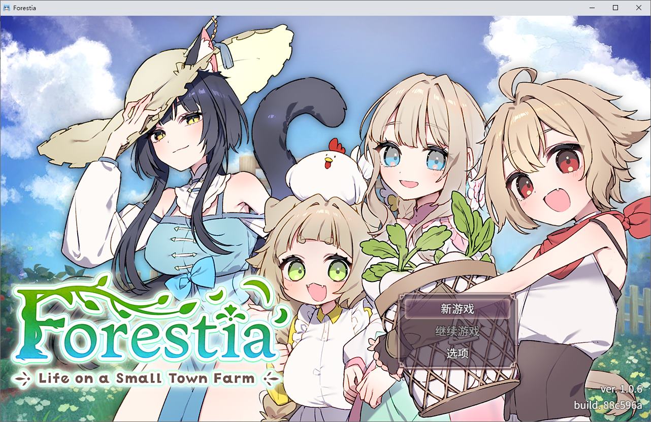 【正太RPG/中文】Forestia～小镇的牧场生活～ DL官中版【新作/710M】