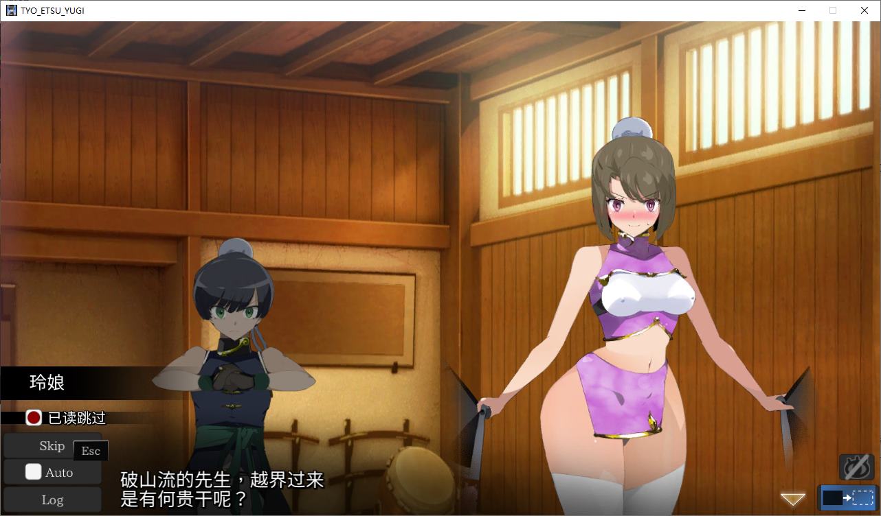 【正太SLG/汉化/动态】姐弟育成ACT 超越游戏 DL机翻版【新作/1G】