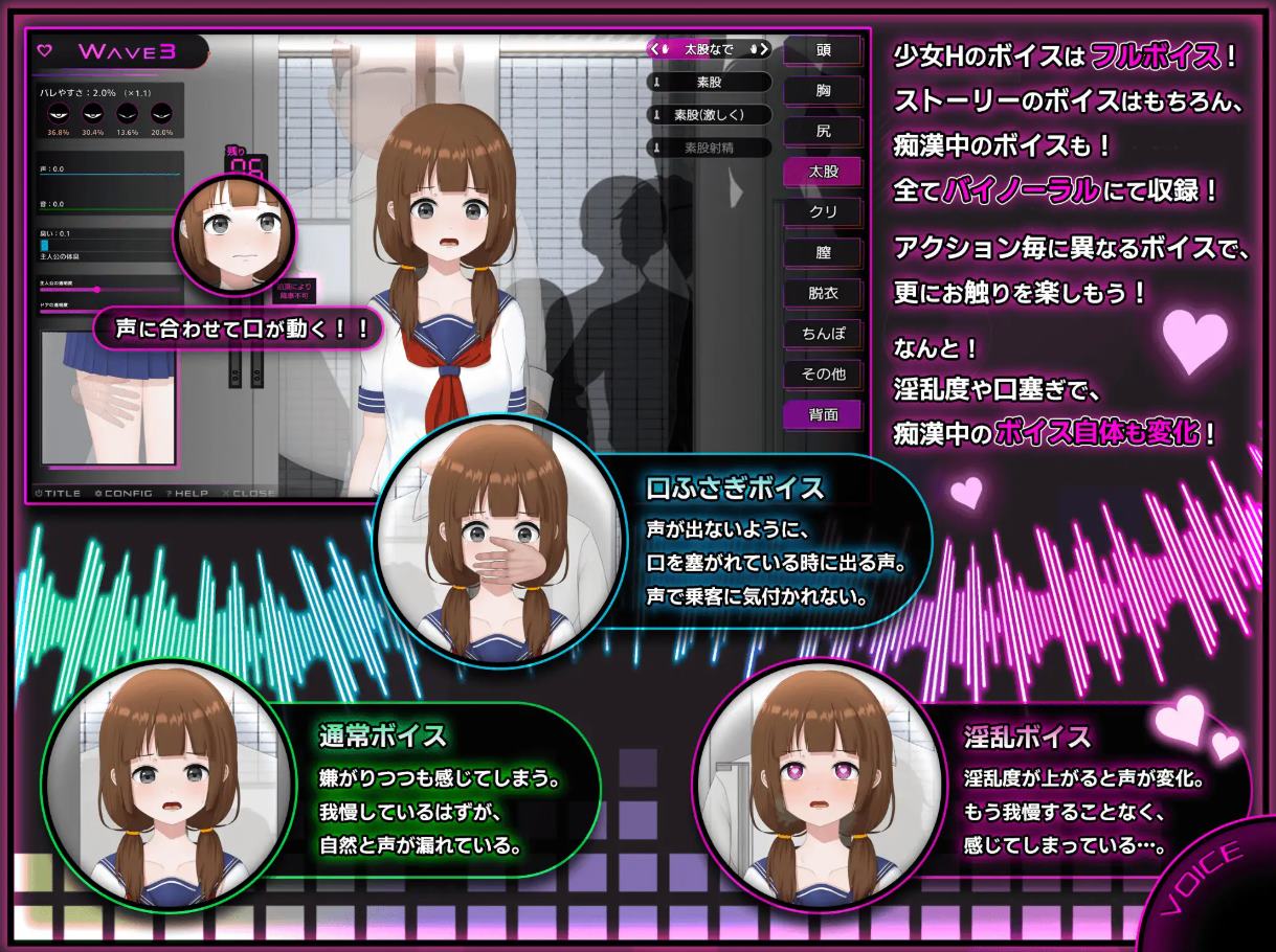 【痴汉SLG/汉化/动态】完全的猥亵者，直到害羞的JK倒下 DL机翻版【新作/3.7G】