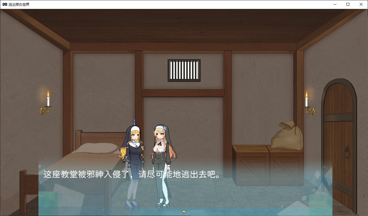 【日式ACT中文动态】逃出修女世界 官中步兵版【新作330M】