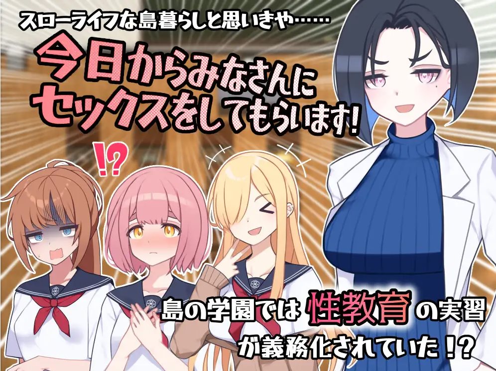 【日式RPG/汉化】在一个接受X训练的岛屿上 机翻版【新作/1.65G】