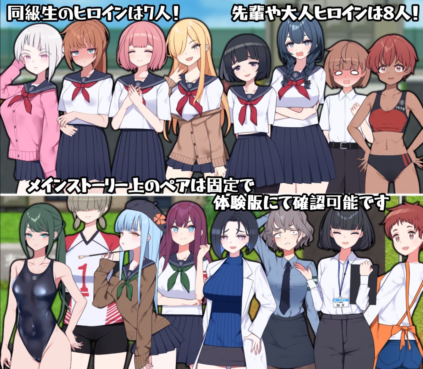 【日式RPG/汉化】在一个接受X训练的岛屿上 机翻版【新作/1.65G】