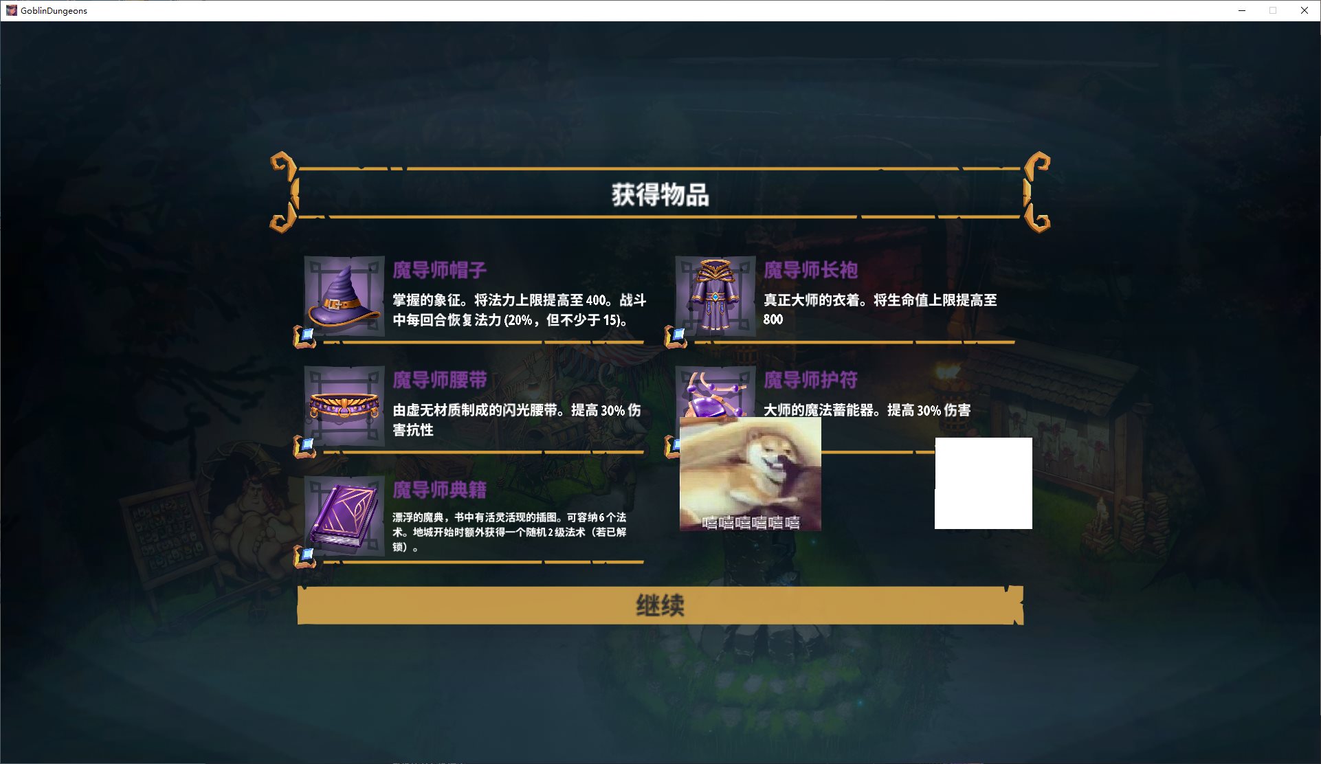 【欧美3D/中文/动态】哥布林地下城 官中步兵版【新作/11.6G】