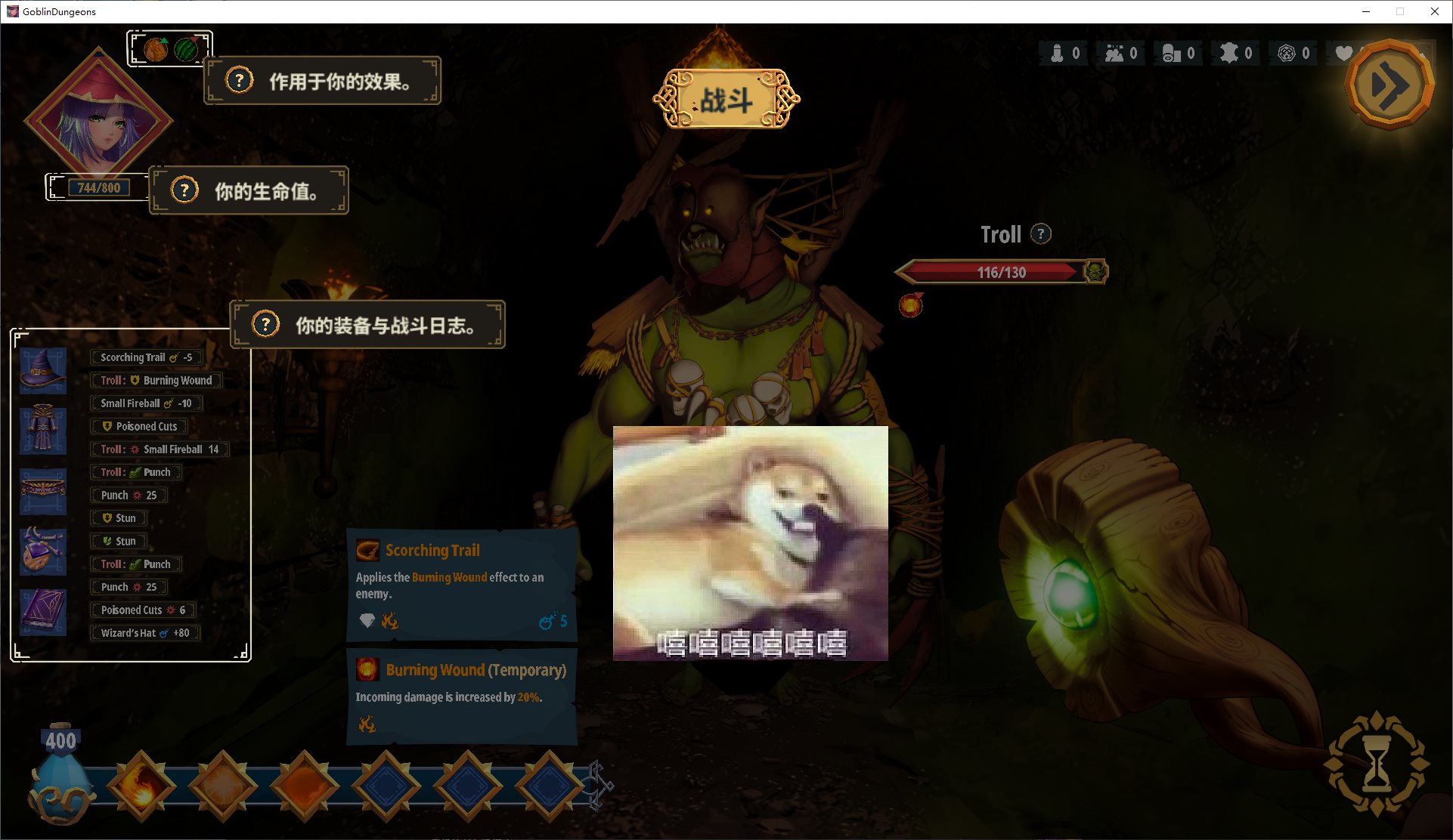 【欧美3D/中文/动态】哥布林地下城 官中步兵版【新作/11.6G】