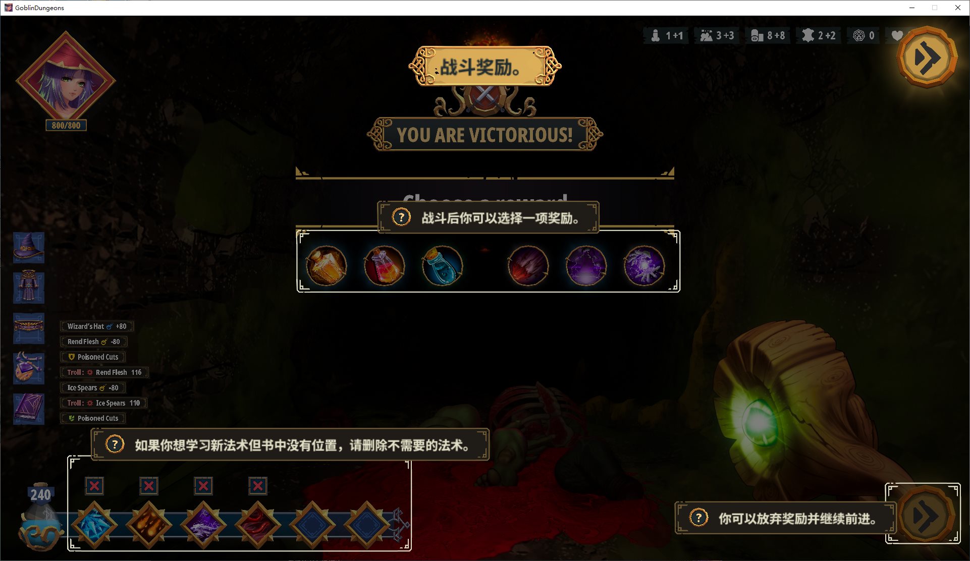 【欧美3D/中文/动态】哥布林地下城 官中步兵版【新作/11.6G】