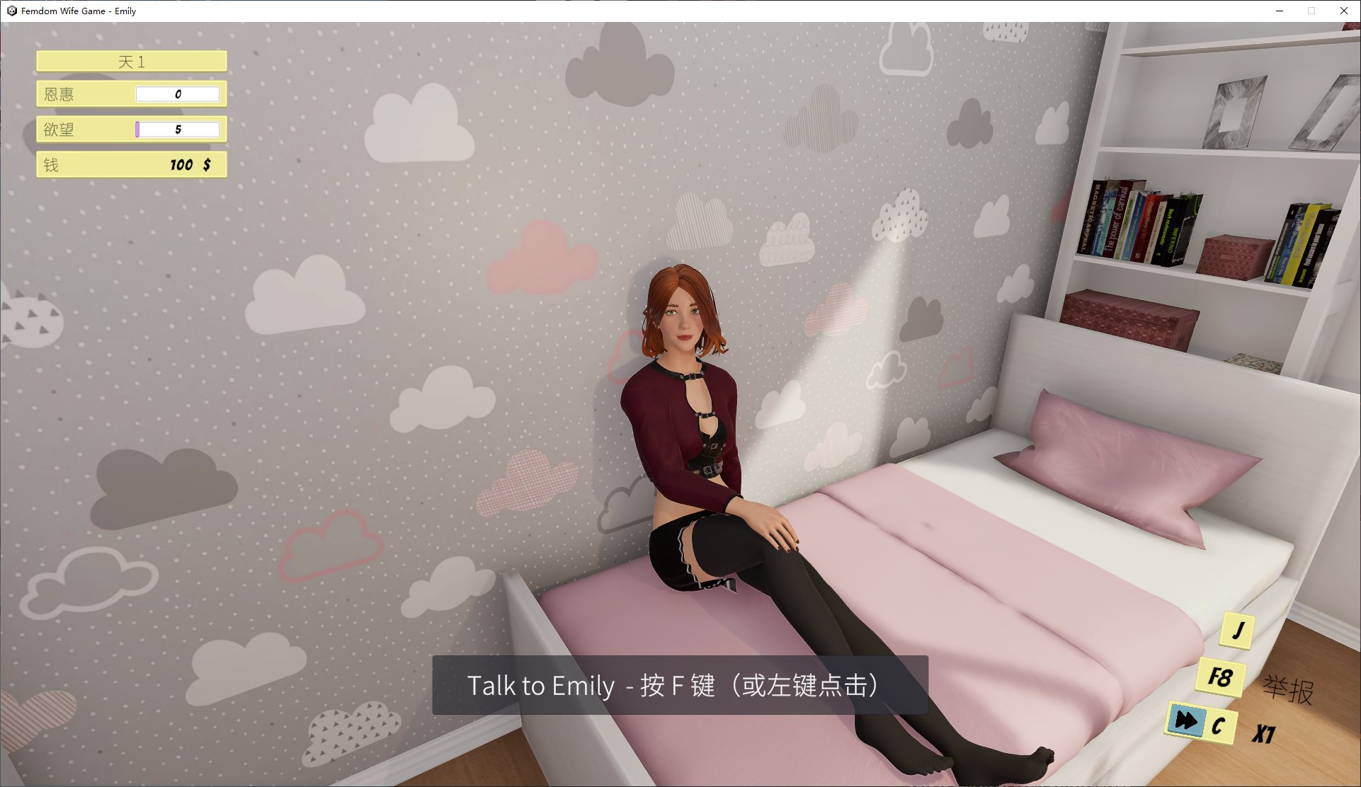 【欧美3D/中文/动态】Femdom Wife Game – Emily v0.15F2 安卓+PC+MAC 官中步兵版【更新/15G】