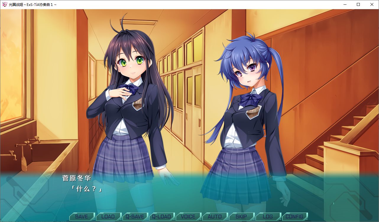 【拔作ADV/中文/CV】光翼战姬 1-2 steam官中版【新作/3.9G】