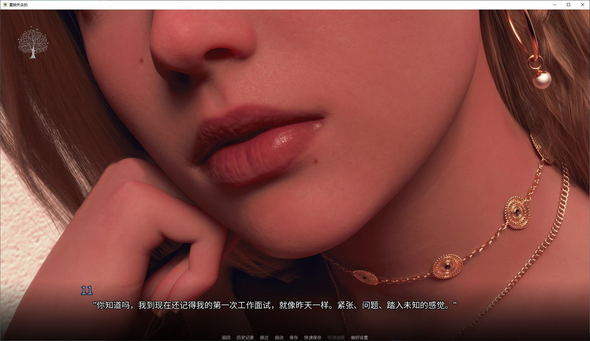 【欧美SLG/中文/动态】寻回失落v0.11 steam官中步兵版【更新/6.4G】