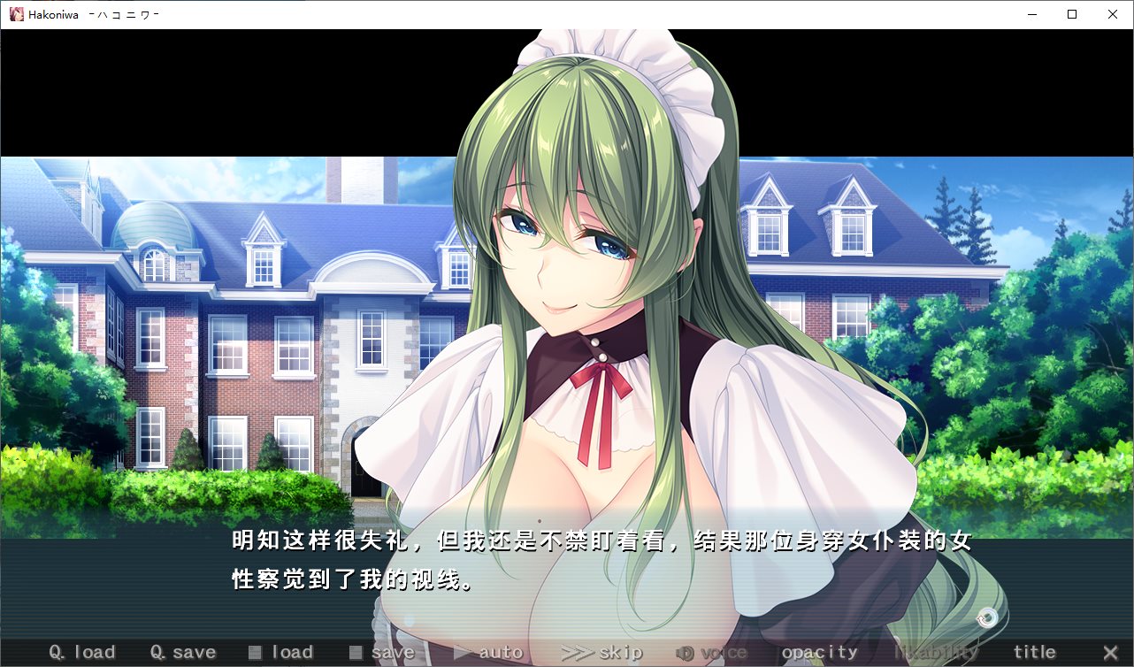 【后宫ADV/汉化/CV】Hakoniwa -ハコニワ 机翻版【新作/4G】
