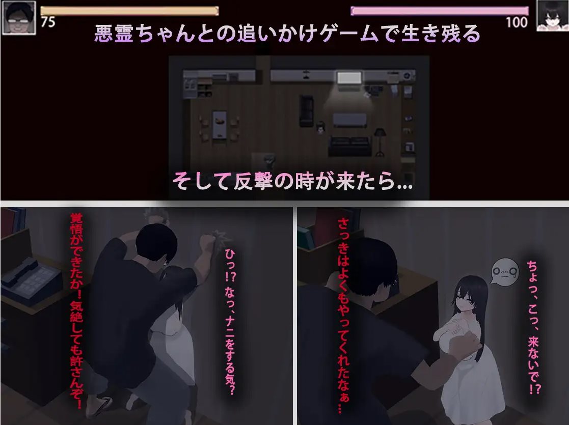 【日式RPG中文】あ、幽霊 DL官中版【更新1.7G】