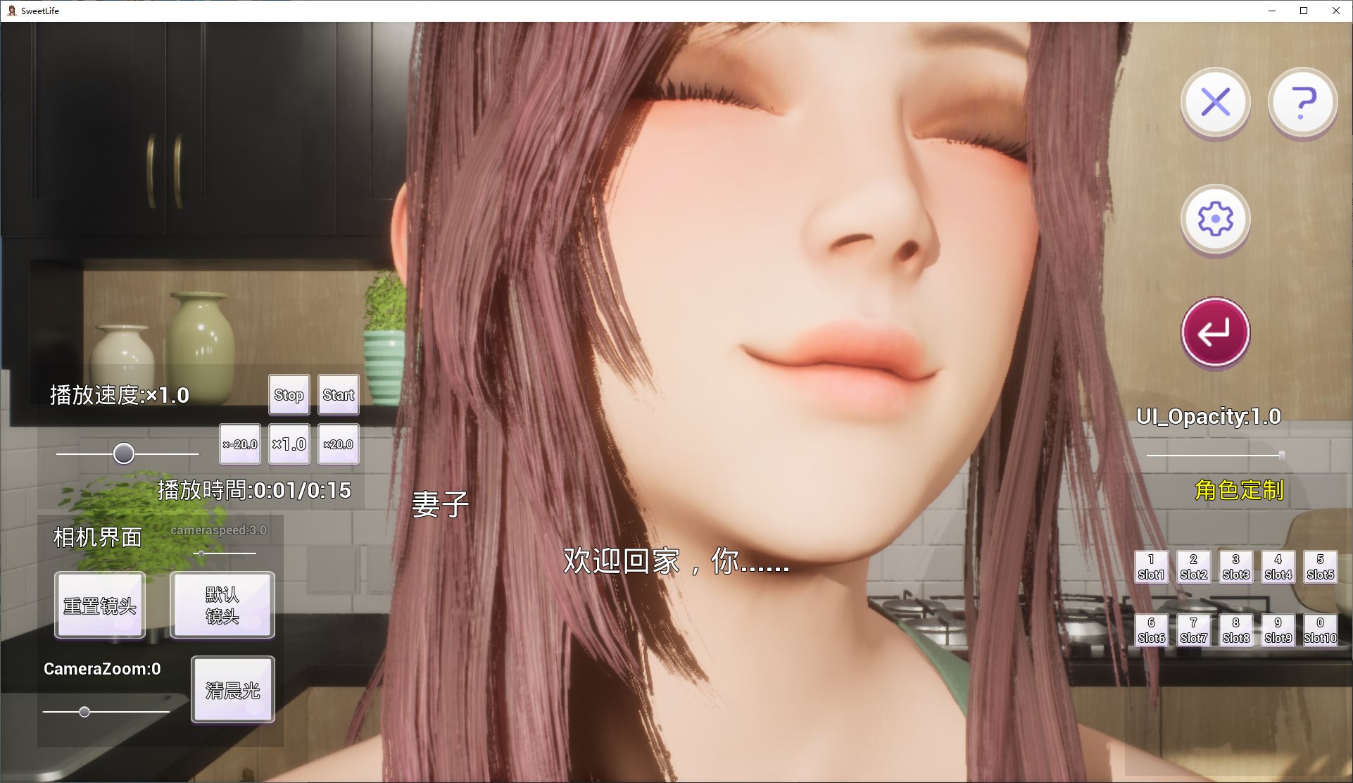 【3D/中文/动态】幸福的每一天，直到被寝取染上为止 steam官中版【新作/3.8G】