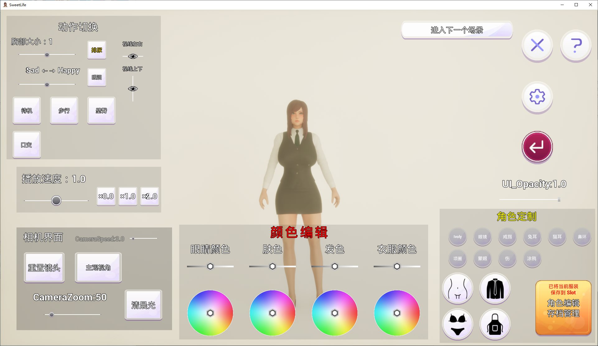 【3D/中文/动态】幸福的每一天，直到被寝取染上为止 steam官中版【新作/3.8G】