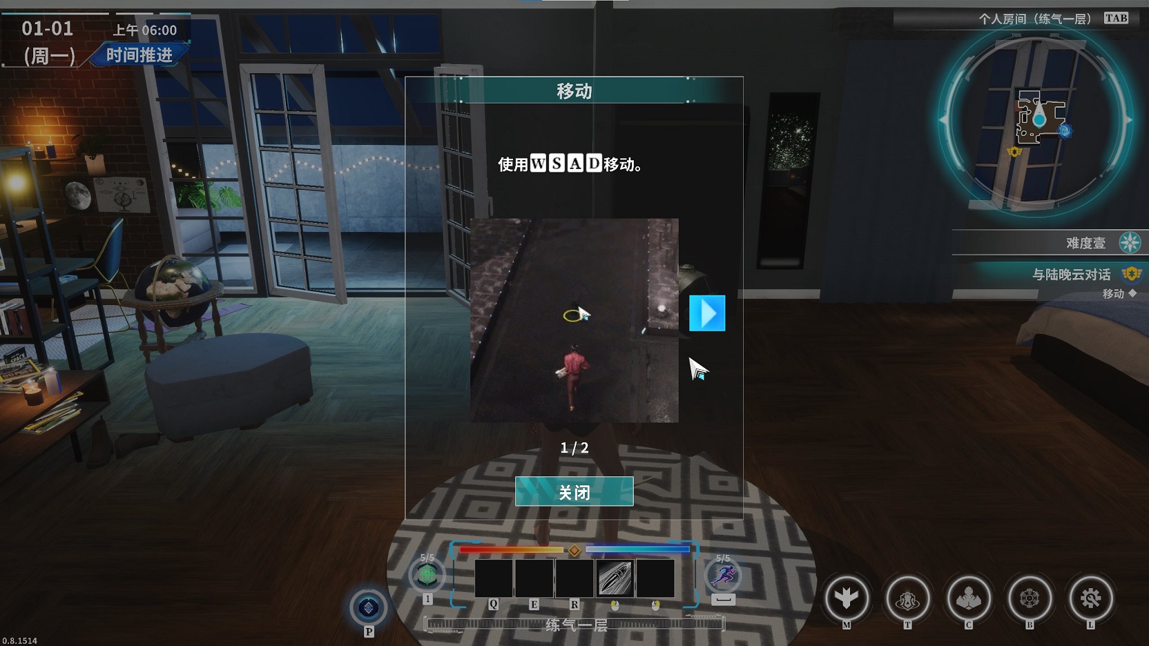 【ARPG/中文/动态】在賽博世界和100個道侶雙修 steam官中步兵版【新作/1.6G】