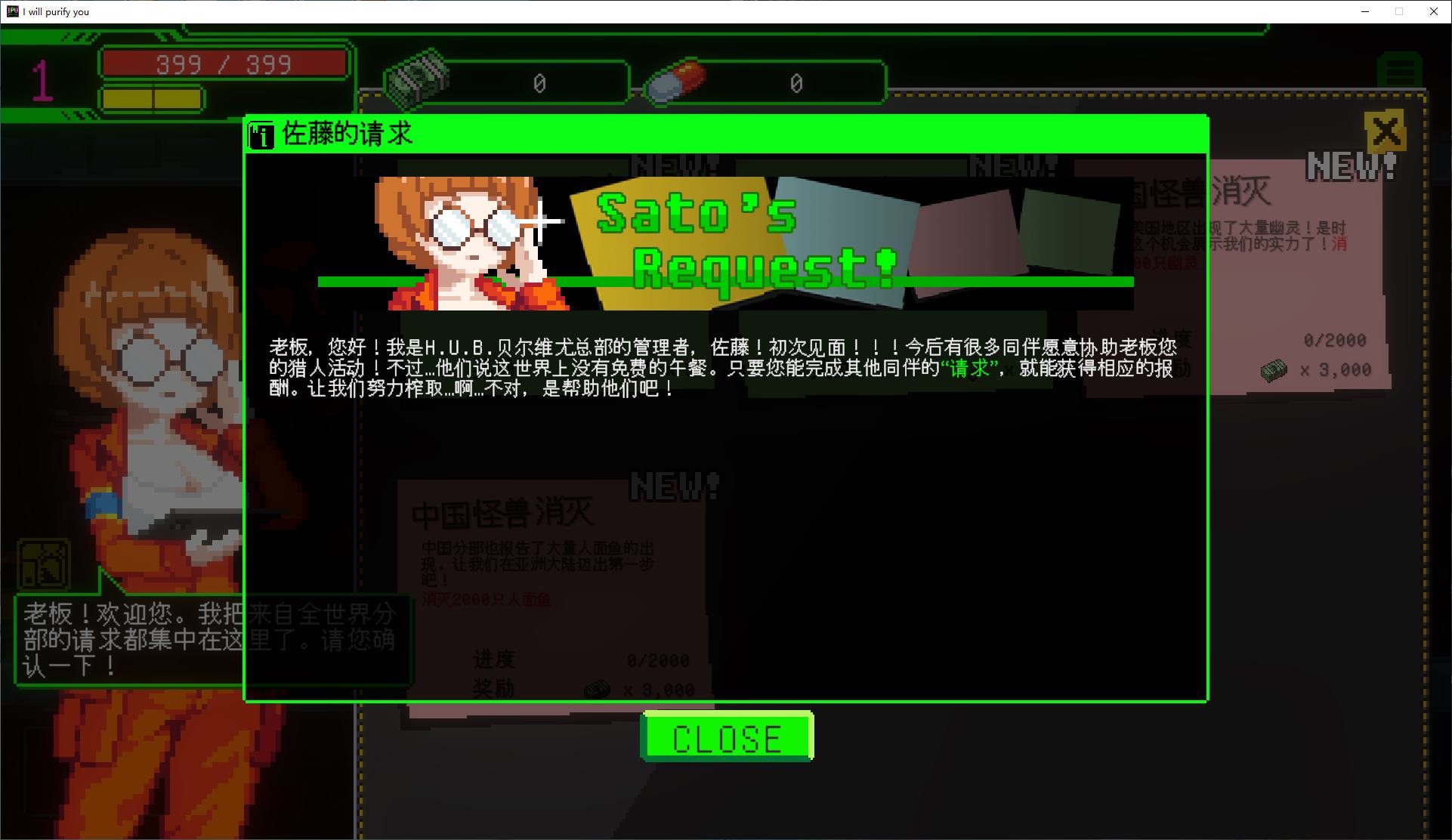 【日式ACT/中文/动态】妖怪净化人 官中步兵版【新作/670M】