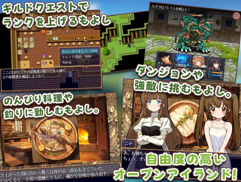 【后宫RPG/汉化】異世界あいらんど！ 机翻版【新作/540M】